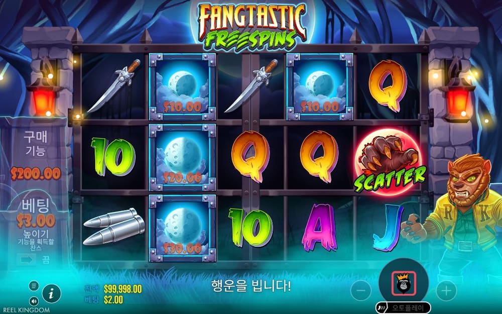 팽태스틱 프리스핀 두 번째 스핀 진행 중 실제 화면