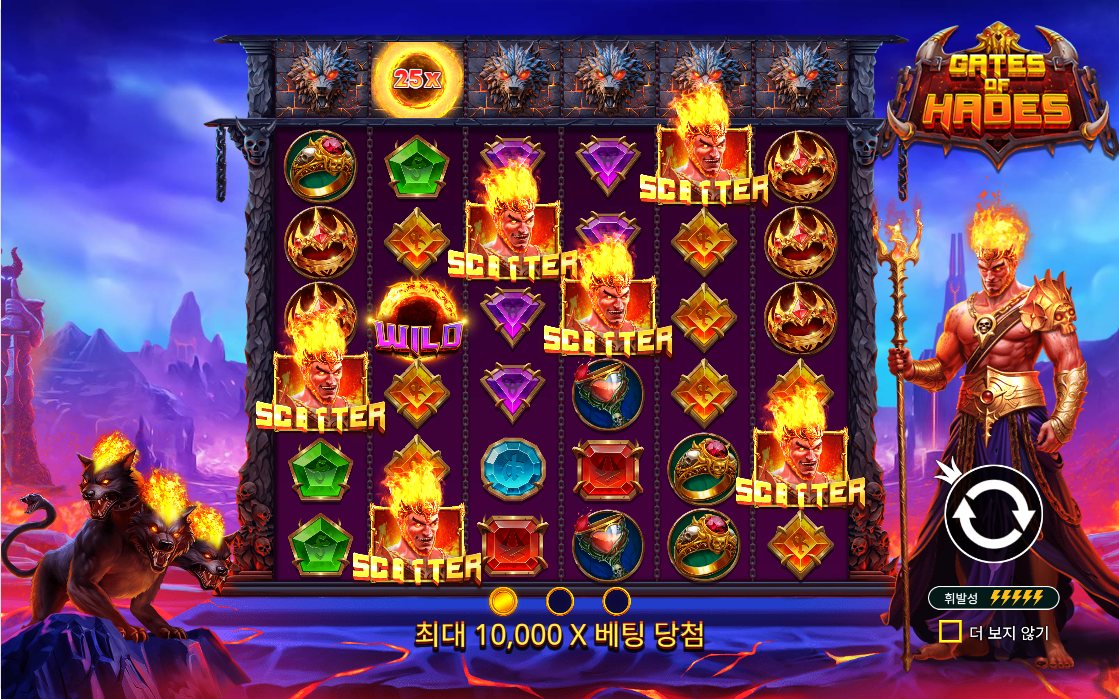 Gates of Hades 하데스 기본 보드