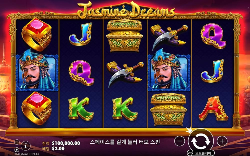 재스민 드림스 기본 보드와 하단 조작부 실제 화면
