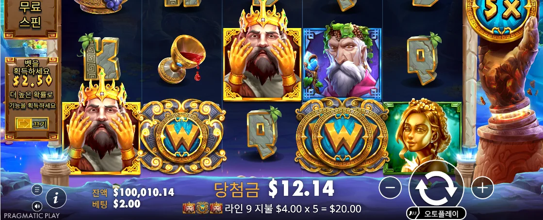 세로형 릴과 와일드 배수가 보이는 더 핸드 오브 마이다스 모바일 화면