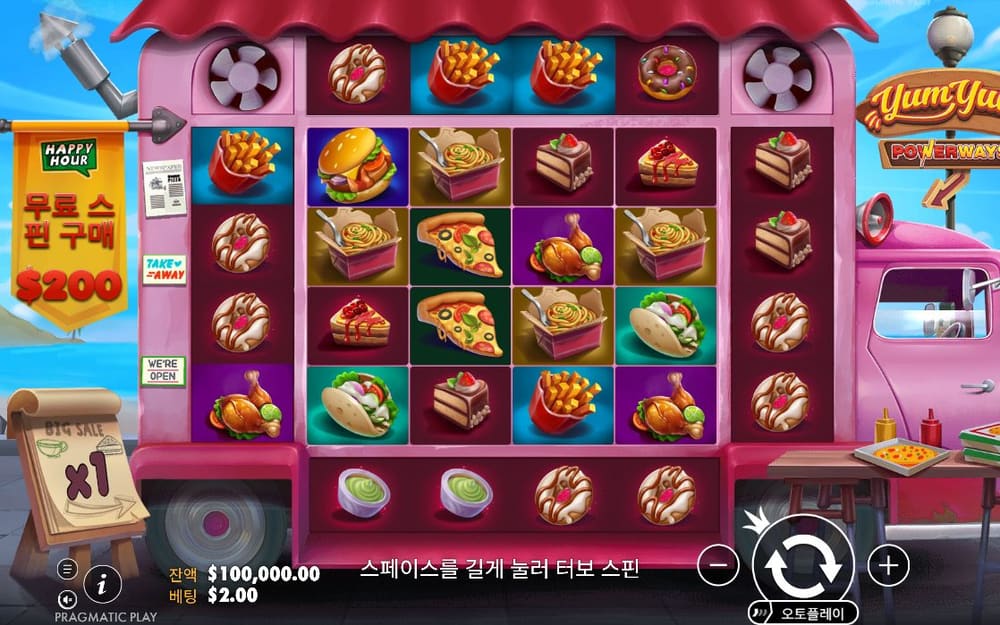 얌 얌 파워웨이즈 기본 보드와 하단 조작부 실제 화면