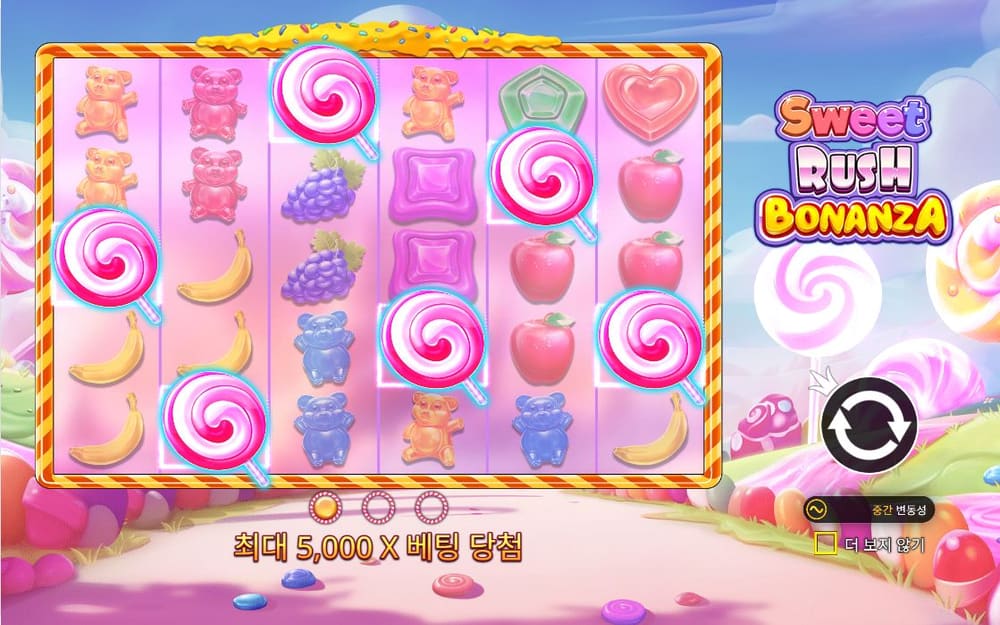 스위트 러시 보난자 SWEET RUSH BONANZA 로고 옆 보드에 막대사탕·젤리곰·하트 캔디가 놓입니다