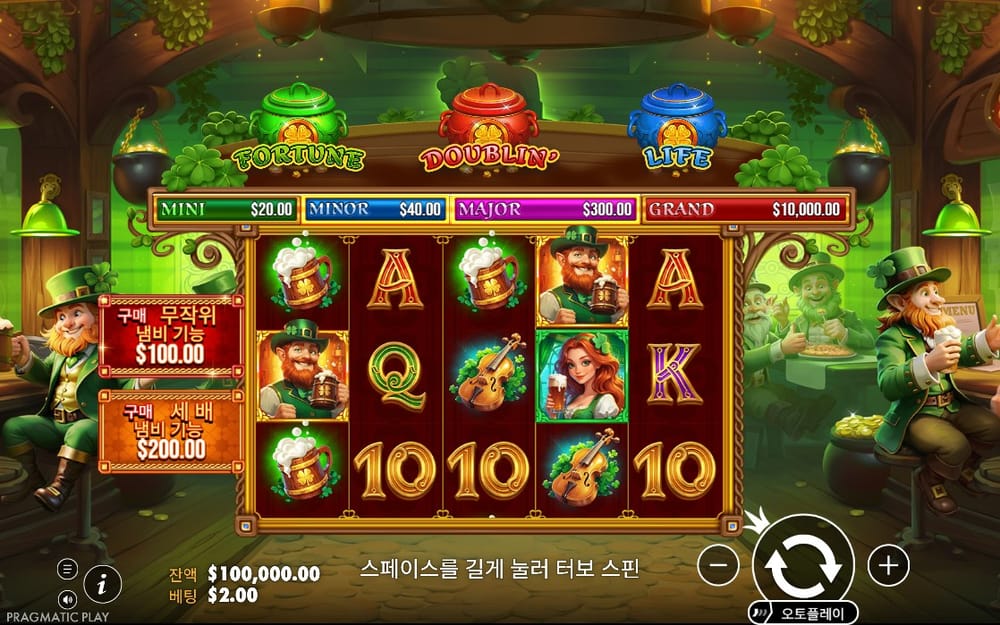초록색 펍 카운터와 행운 심볼이 보이는 기본판