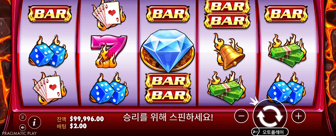 중앙 파란 다이아몬드와 BAR가 보이는 파이어 스트라이크 2 결과