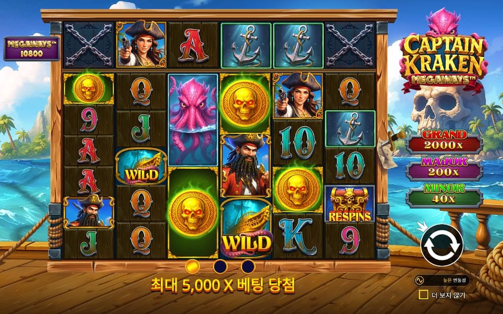캡틴 크라켄 메가웨이즈 해적선 릴에 선장·여성 해적·보석·금화와 WILD 심볼이 보이고 오른쪽에 CAPTAIN KRAKEN 로고가 있습니다