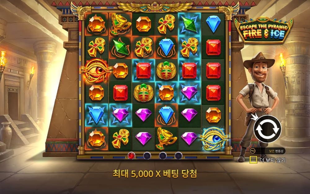 이스케이프 더 피라미드 첫 번째 스핀 진행 중 실제 화면