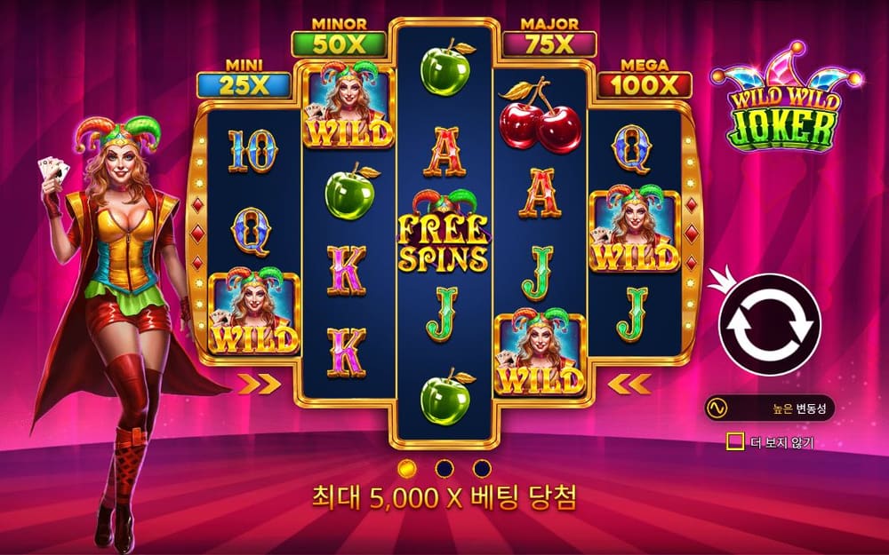 와일드 와일드 조커 상단 잭팟 표지에 MINI 25X·MINOR 50X·MAJOR 75X·MEGA 100X가 색깔별로 적혀 있습니다