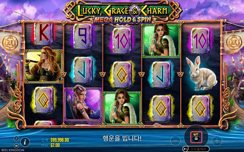 럭키 그레이스 앤 참 두 번째 스핀 진행 중 실제 화면