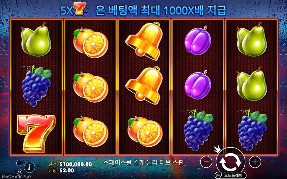 슈퍼 7s 기본 보드와 하단 조작부 실제 화면