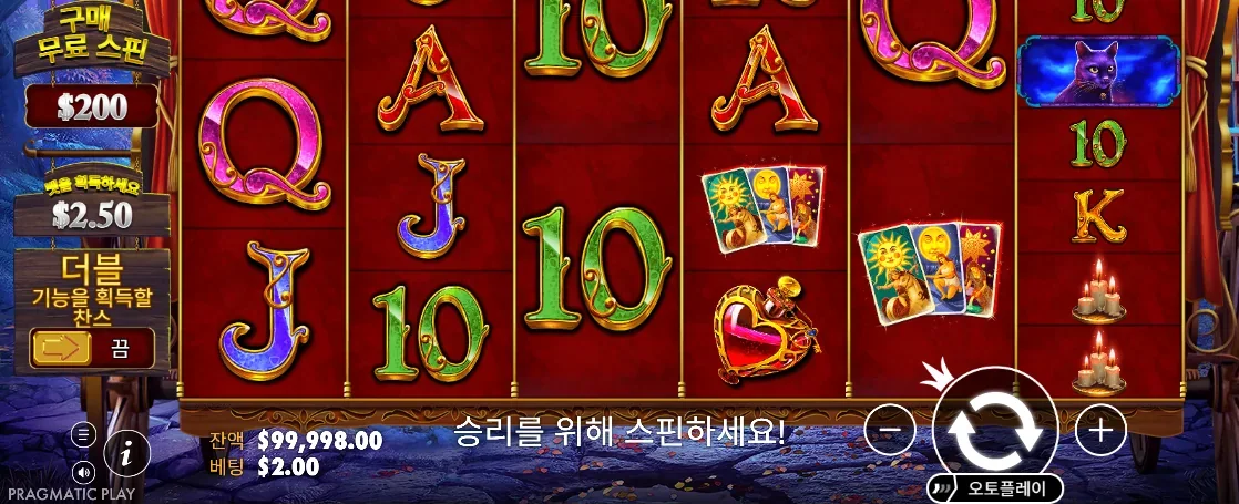 마담 와일드와 가변 릴 조합이 나타난 마담 데스티니 메가웨이즈 화면