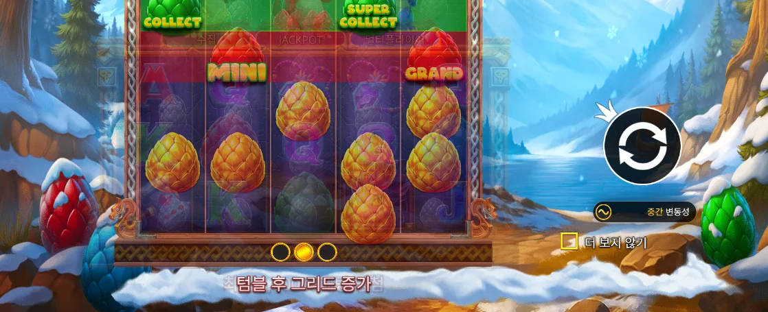 금빛 알과 COLLECT MINI GRAND 문구가 보이는 3 매직 에그 장면