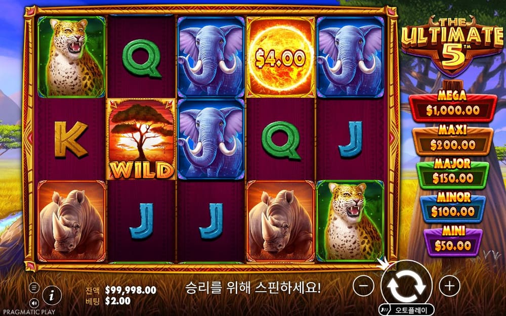 더 얼티밋 5 두 번째 스핀 정지 결과 실제 화면