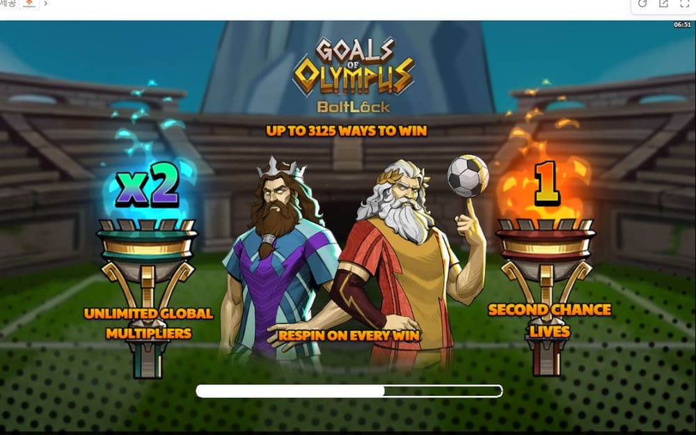 골스 오브 올림푸스 BoltLock 기본 보드와 하단 조작부 실제 화면