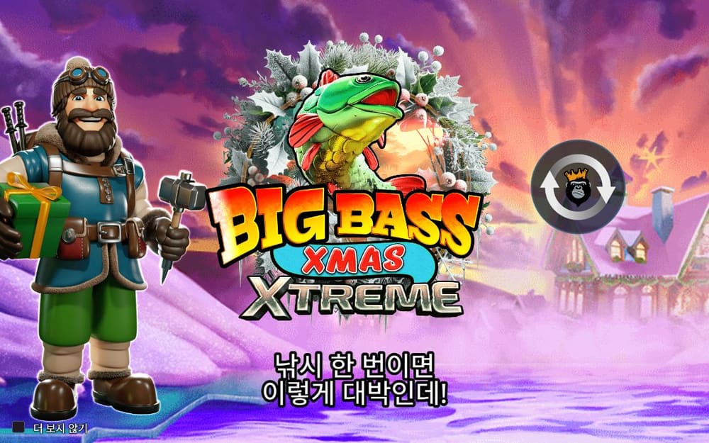 빅 배스 크리스마스 익스트림 크리스마스 전구와 눈꽃 배경이 로고 뒤에서 밝게 빛납니다