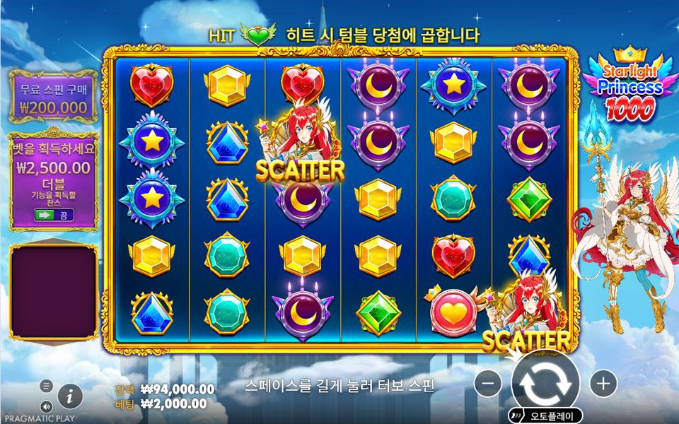 Starlight Princess 1000 기본 스핀에서 공주 스캐터 두 장이 서로 다른 열에 나타난 실제 화면