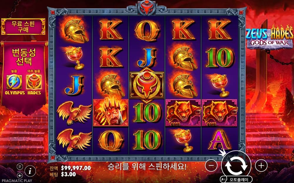 제우스 vs 하데스 갓즈 오브 워 두 번째 스핀 정지 결과 실제 화면