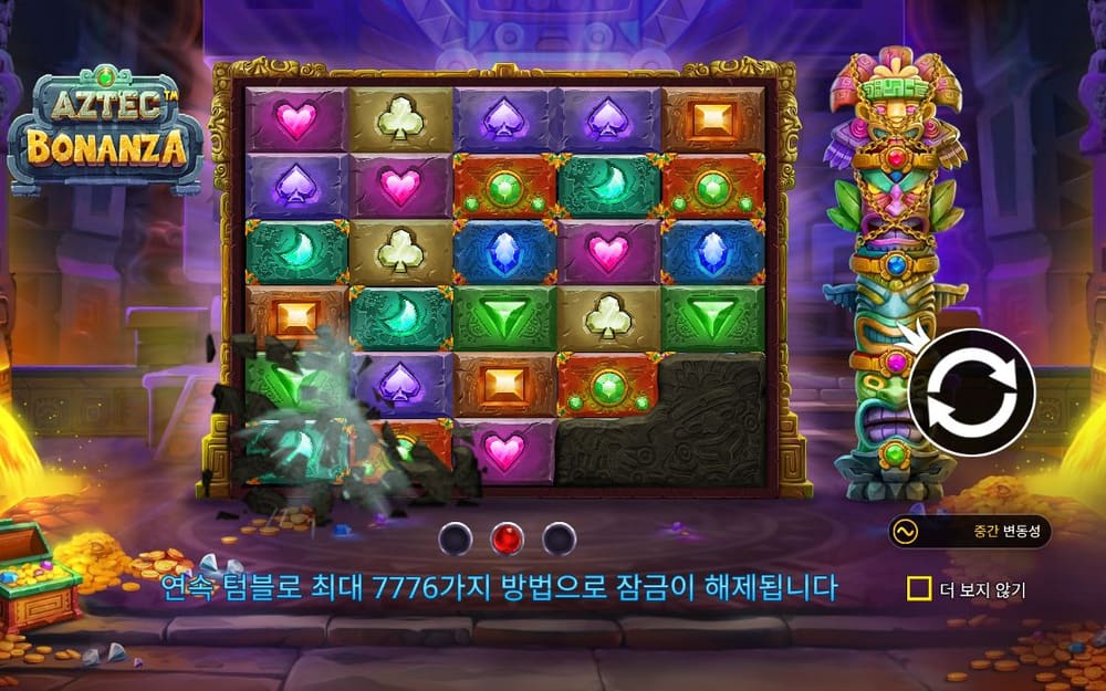 아즈텍 보난자 격자 왼쪽 아래에 초록빛 인물 효과가 나타나고 오른쪽 토템 기둥은 그대로 서 있습니다
