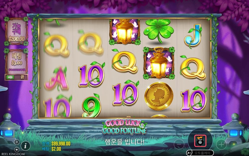 행운 심볼이 세로로 흐르는 첫 번째 회전