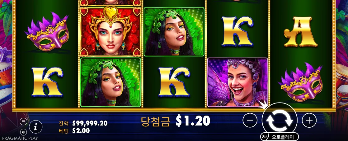 보라색 가면과 카니발 인물 및 1.20달러 당첨금이 보이는 하트 오브 리오 기본판