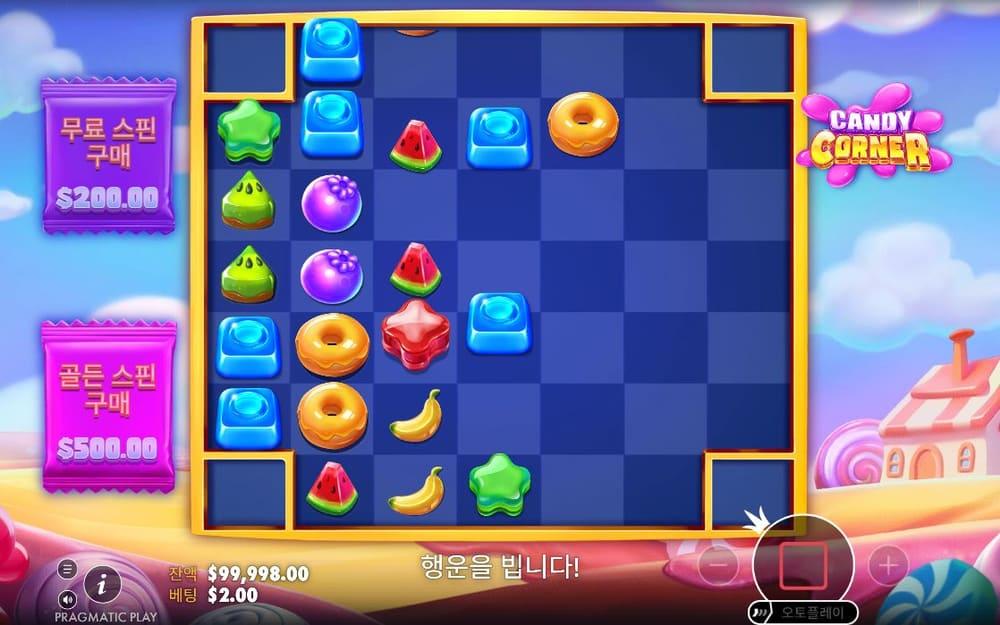 캔디 코너 두 번째 스핀 정지 결과 실제 화면