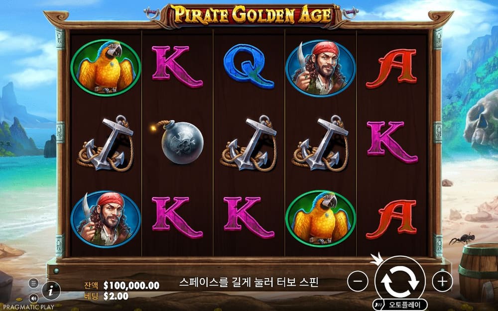 파이리트 골든 에이지 닻과 대포알, 선장 초상이 여러 릴에 고르게 섞여 있습니다
