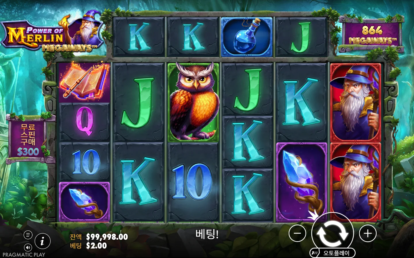 오른쪽 위 1800 메가웨이즈와 새 심볼 배열이 표시된 실제 기본 스핀 종료 화면