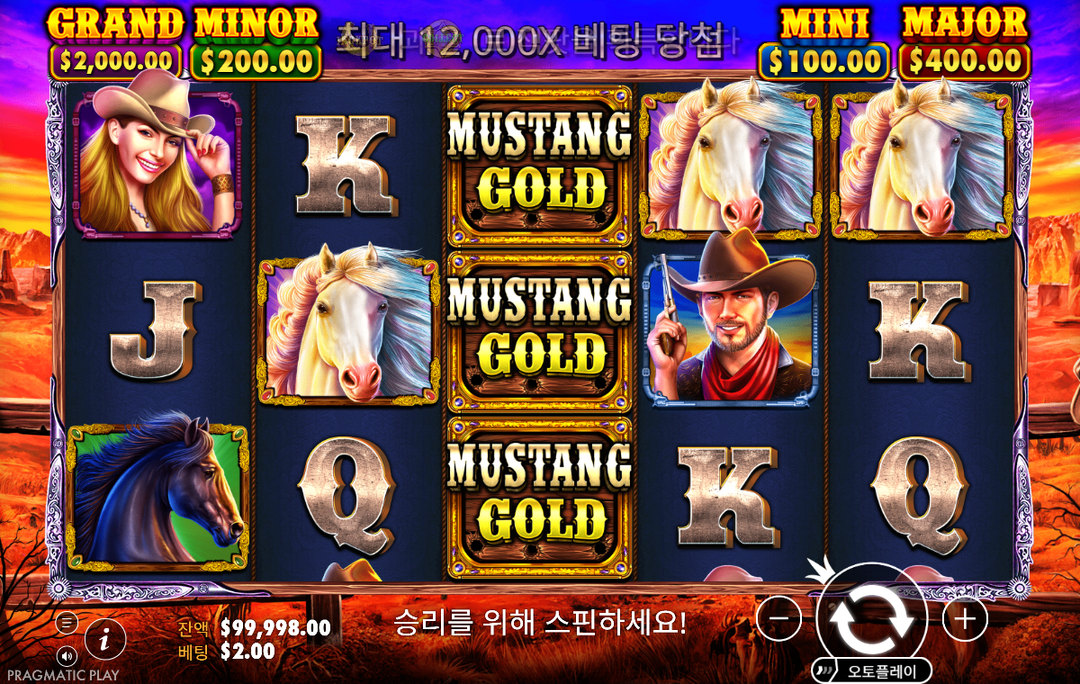 머스탱 골드 중앙 릴의 로고 세 개와 흰말 서부 인물이 배치된 실제 정지 결과 화면