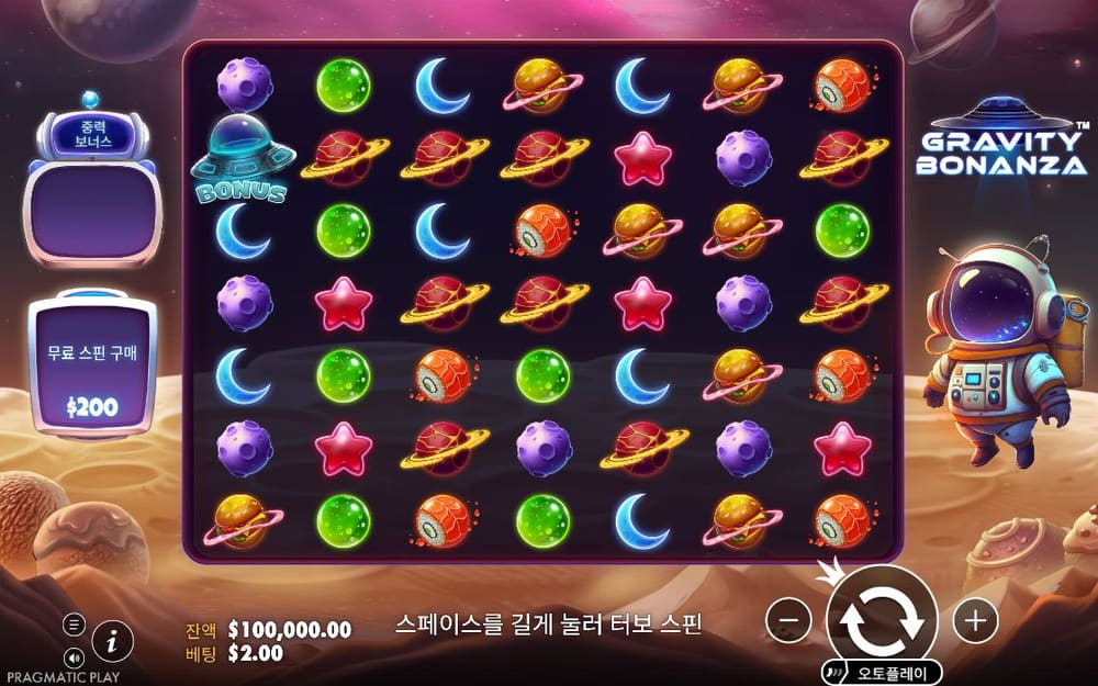 그래비티 보난자 주황 행성과 파란 달이 채운 넓은 격자 옆에 우주비행사 캐릭터가 서 있습니다