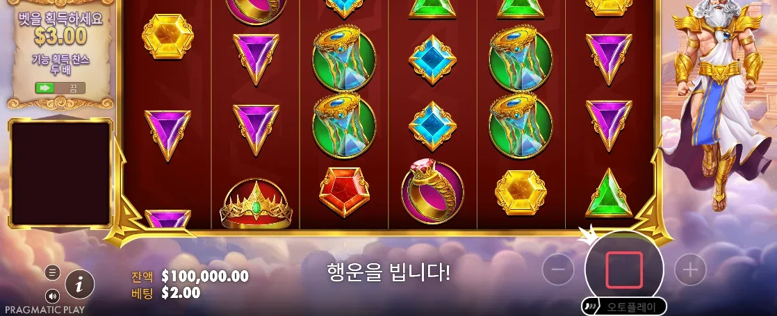같은 심볼 군집과 텀블 결과가 보이는 게이트 오브 올림푸스 슈퍼 스캐터 화면