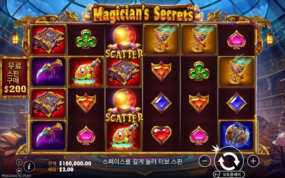 매지션 시크릿 촛불 무대와 스캐터 수정 구슬이 놓인 기본판