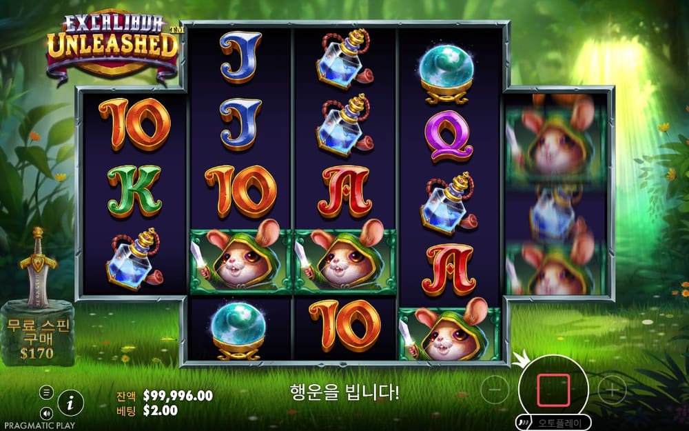 엑스칼리버 언리시드 두 번째 스핀 정지 결과 실제 화면