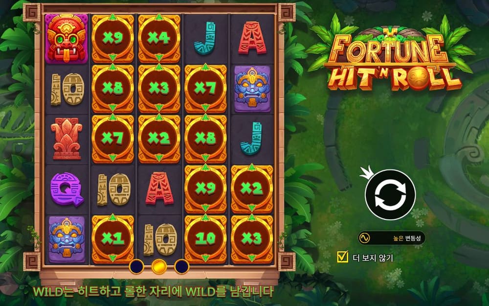 포춘 히트 롤 두 번째 스핀 진행 중 실제 화면
