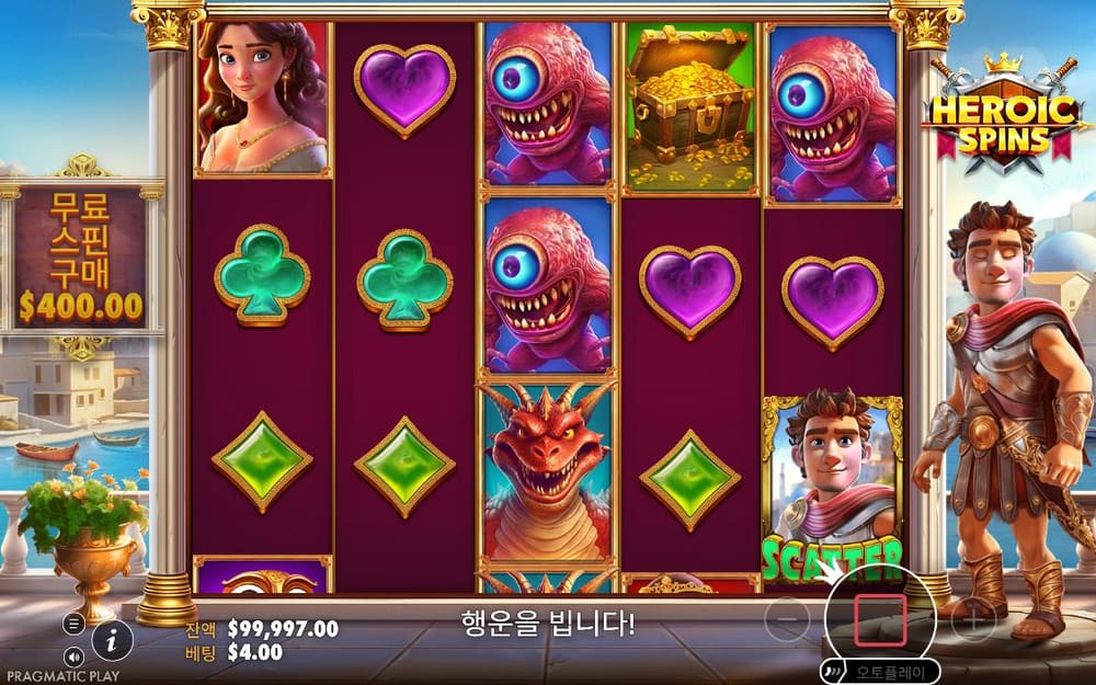 히로익 스핀 두 번째 스핀 진행 중 실제 화면