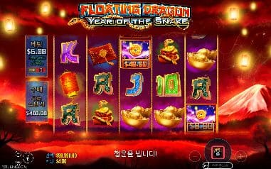 플로팅 드래곤 모바일 화면에서 본 실제 데모