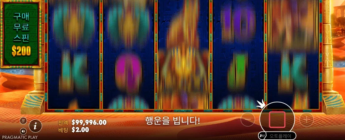 책과 선택 유물 및 일반 심볼이 함께 보이는 존 헌터 앤 더 북 오브 투트 릴