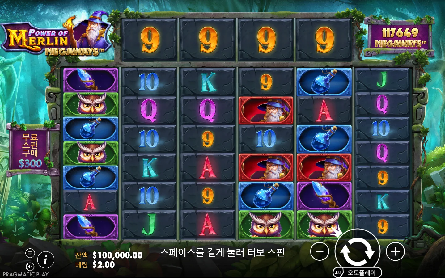 오른쪽 위 117649 메가웨이즈와 여섯 가변 릴 및 하단 스핀 조작부가 보이는 기본 화면