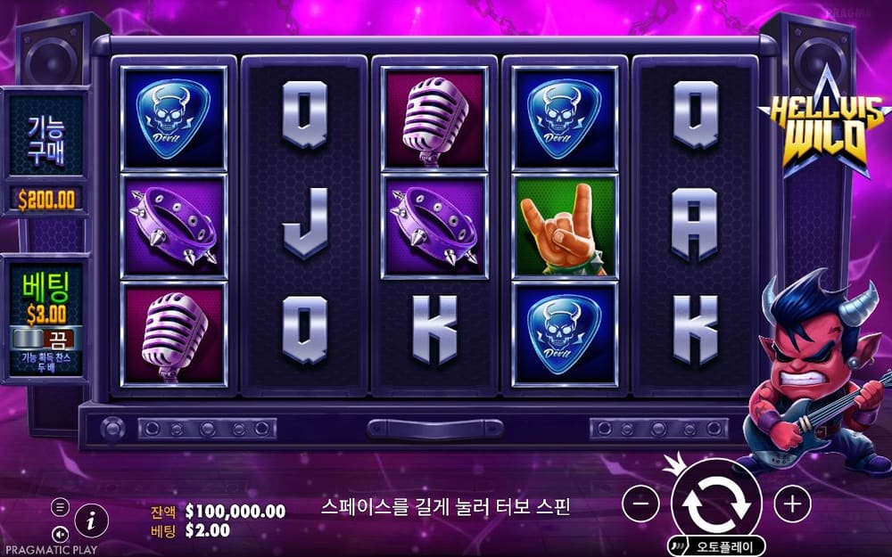 헬비스 와일드 기본 보드와 하단 조작부 실제 화면
