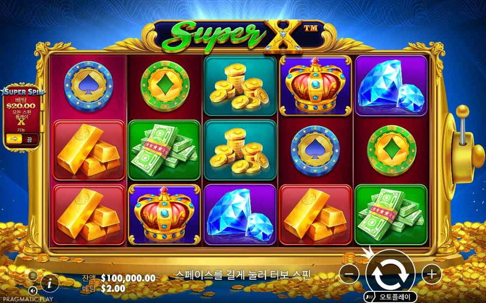 슈퍼 X 기본 보드와 하단 조작부 실제 화면