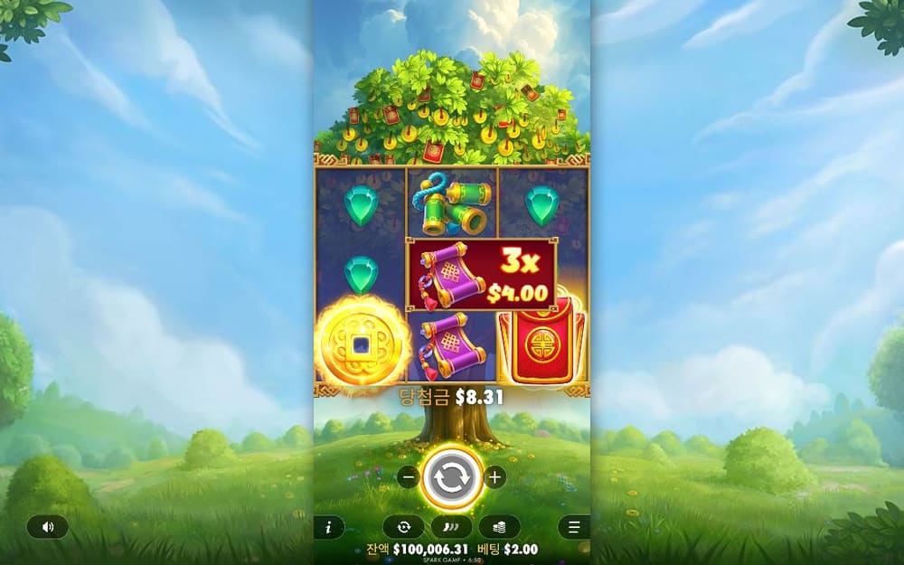 Lucky Fortune Tree 두 번째 스핀 정지 결과 실제 화면