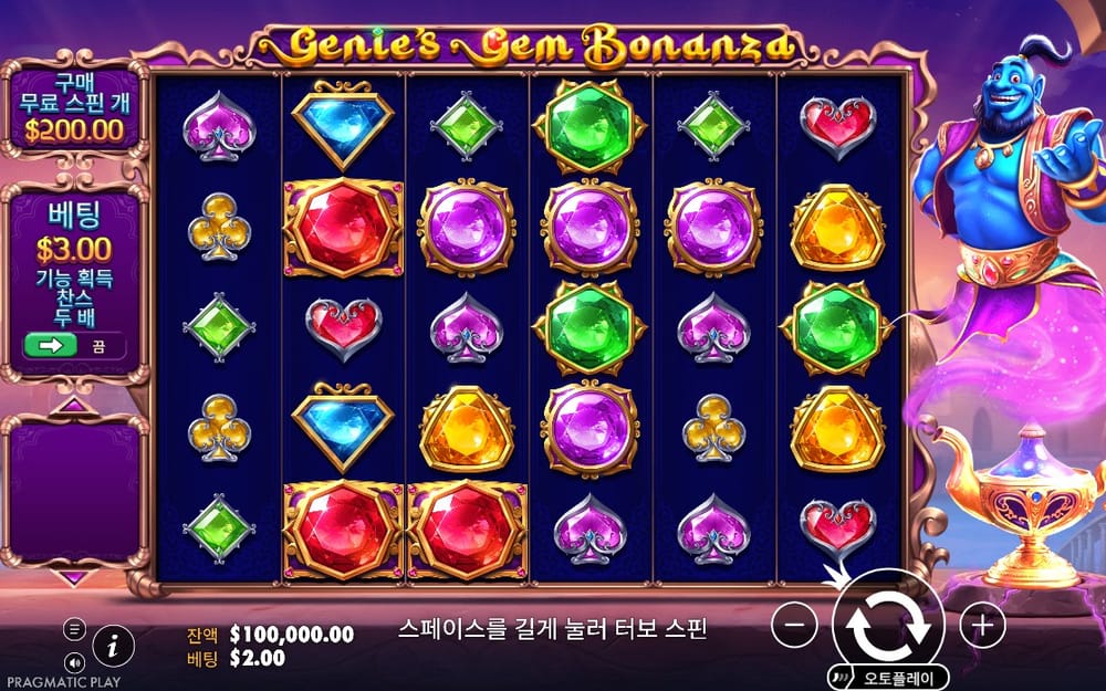 지니 젬 보난자 기본 보석 그리드