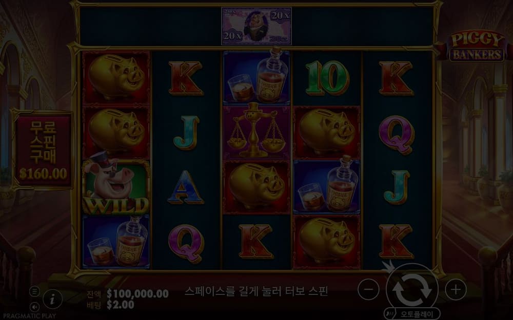 피기 뱅커스 은행 내부를 닮은 배경의 릴 위에 어두운 막이 있고 금색 돼지 저금통과 카드 글자가 비쳐 보입니다