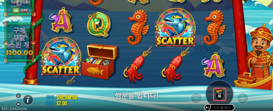 직전 스캐터 배열과 붉은 정지 버튼이 보이는 핫 투나 두 번째 스핀