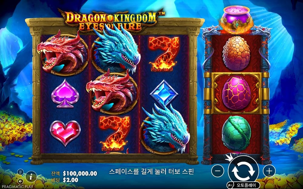 드래곤 킹덤 아이즈 오브 파이어 기본 보드와 하단 조작부 실제 화면