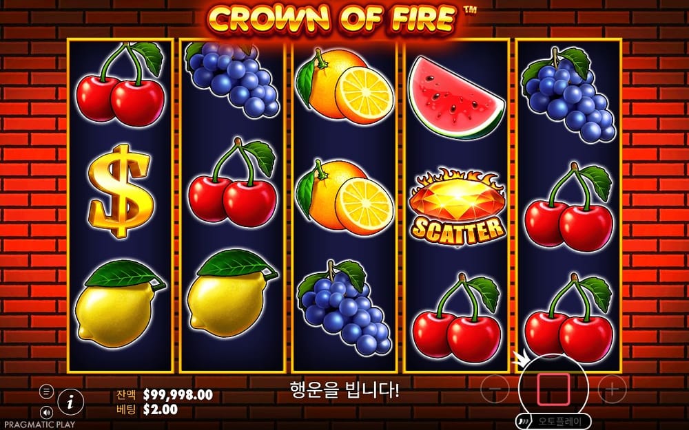 크라운 오브 파이어 달러와 스캐터가 보이는 두 번째 회전