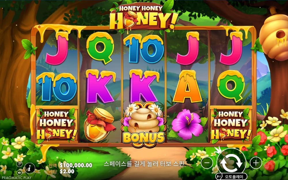 허니 허니 허니 두 번째 스핀 정지 결과 실제 화면