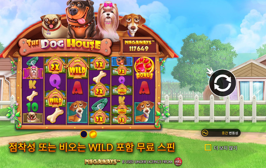 더 도그 하우스 메가웨이즈 모바일용 보너스 보드 실제 슬롯 게임 화면