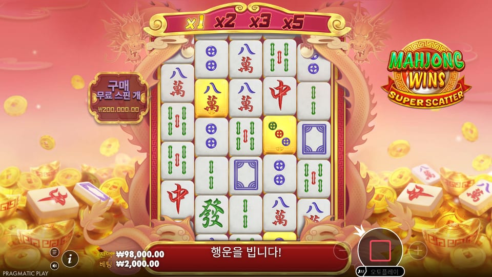 Mahjong Wins Super Scatter 결과 보드에서 세 개의 금색 패가 흰 마작패 사이에 남은 실제 화면