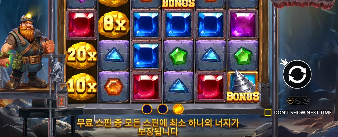 8x 20x 10x 승수와 드릴 BONUS가 보이는 젬 엘리베이터 안내