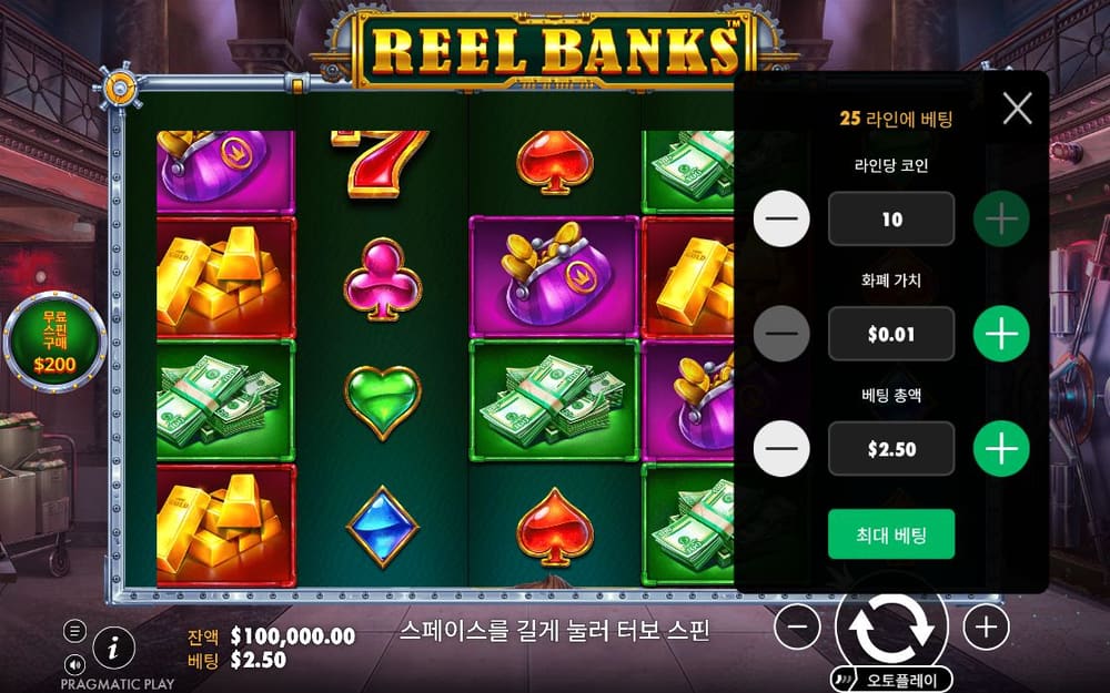 릴 뱅크스 두 번째 스핀 진행 중 실제 화면