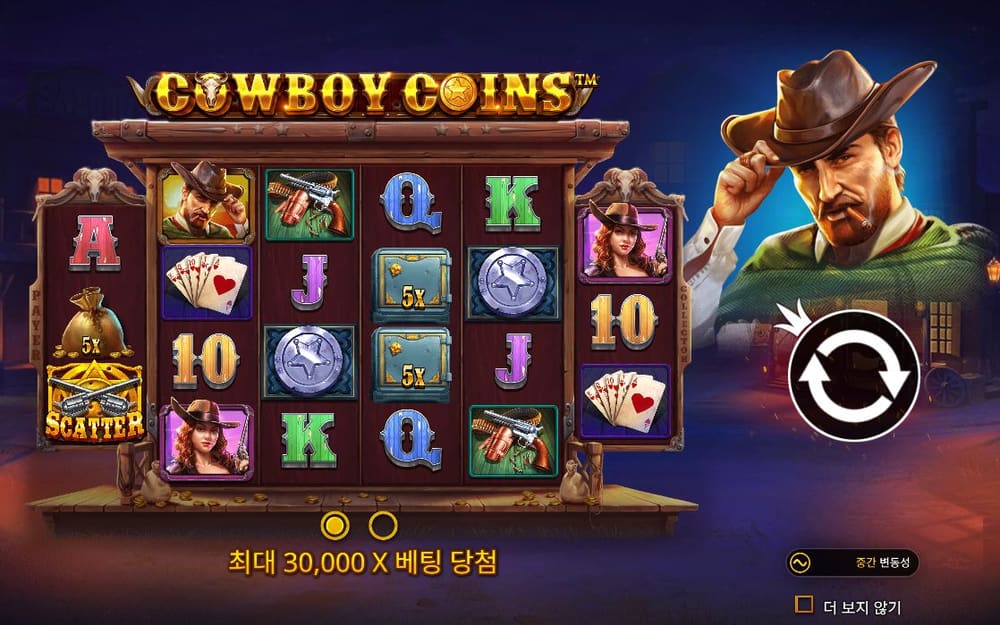카우보이 코인스 붉은 A와 보라 J, 푸른 Q가 인물·동물 심볼 사이에 섞입니다